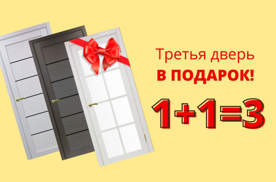 Полотно в подарок!